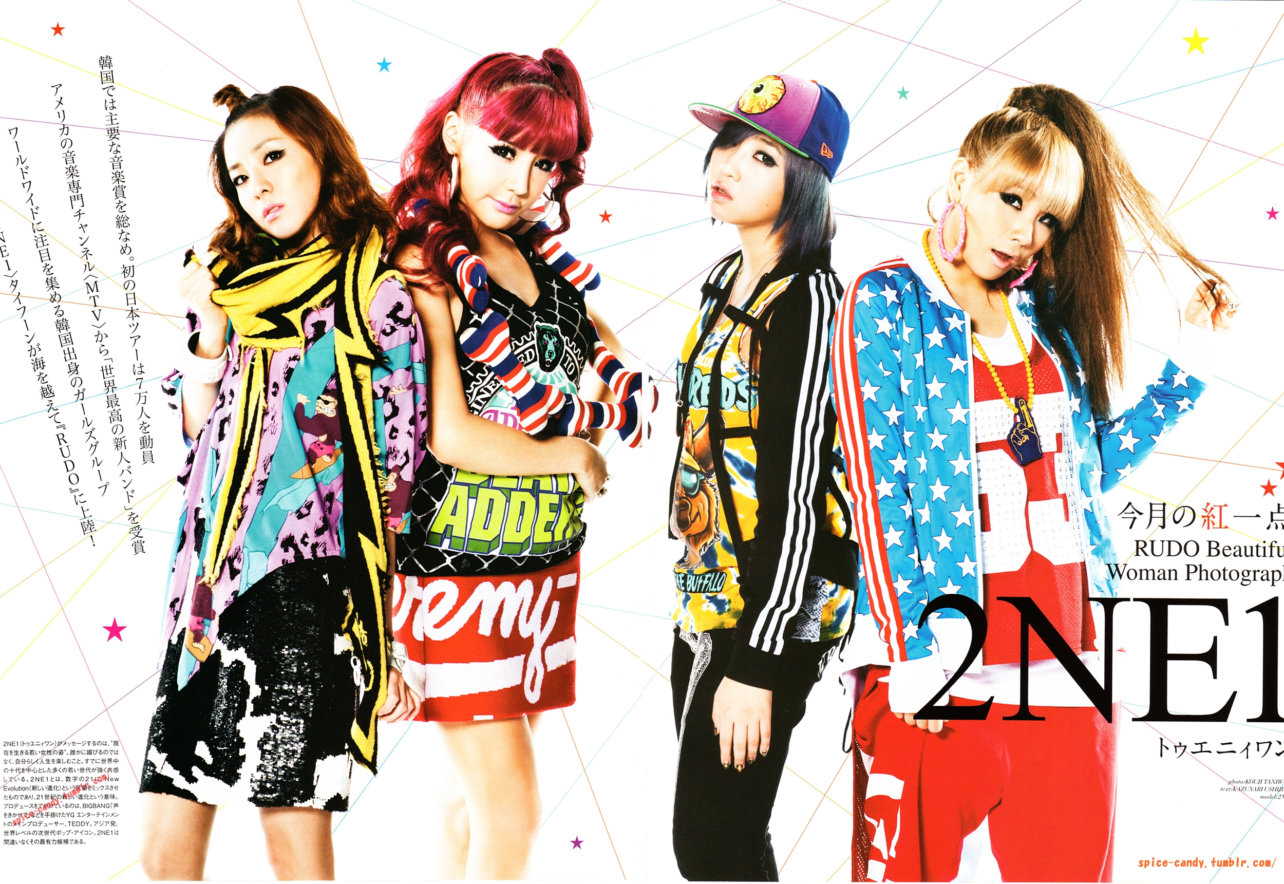 2ne1, K pop, Pop, Dance, Korean, Korea, Poster Wallpapers HD / Desktop ...