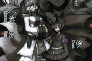 boots, Video, Games, Touhou, Uniforms, Guns, Army, Military, Text, Katana, Tie, Skirts, Long, Hair, Belts, Weapons, Nekomimi, Jackets, Pantyhose, Animal, Ears, Short, Hair, Yellow, Eyes, Yakumo, Yukari, Earrings
