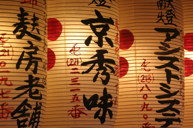 japanese, Lantern, Lamp, Light, Asiam, Oriental, Bokeh, G, Jpg HD Wallpaper Desktop Background