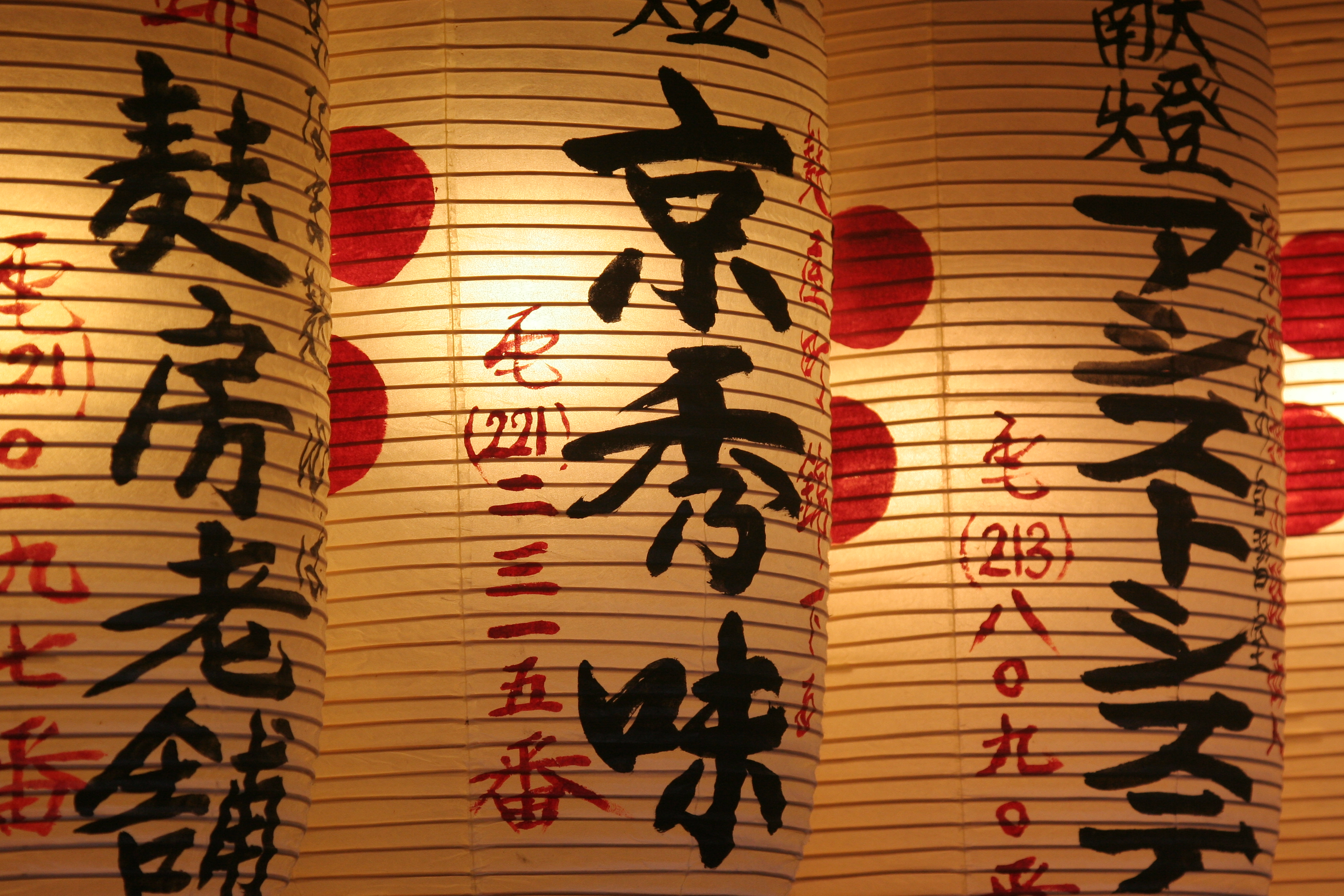 japanese, Lantern, Lamp, Light, Asiam, Oriental, Bokeh, G, Jpg Wallpaper