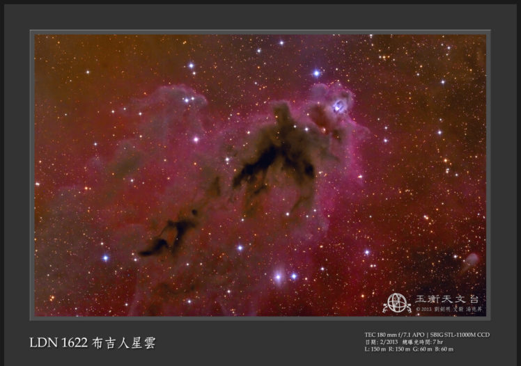 nebula, Stars, Poster HD Wallpaper Desktop Background