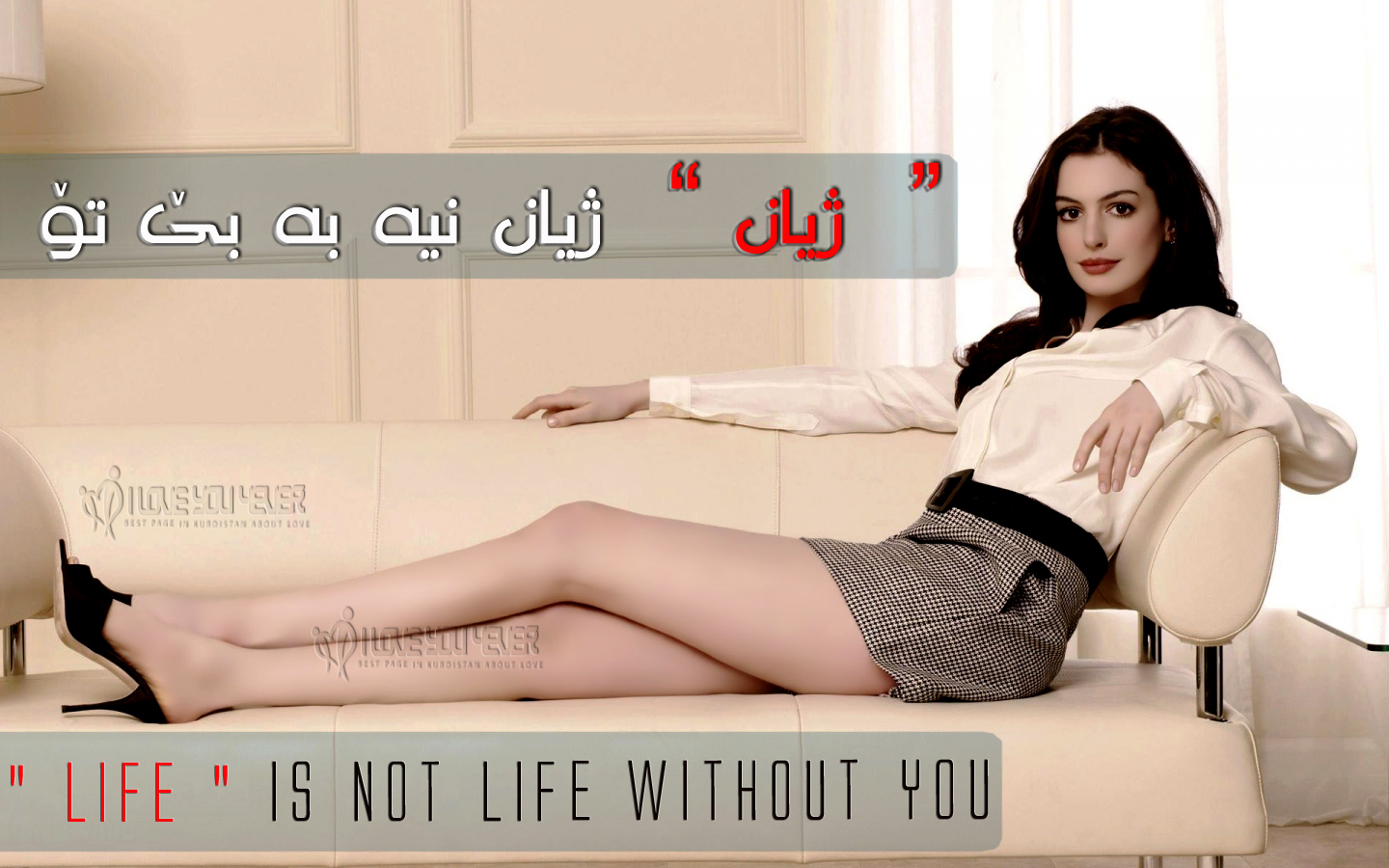 lif Wallpaper