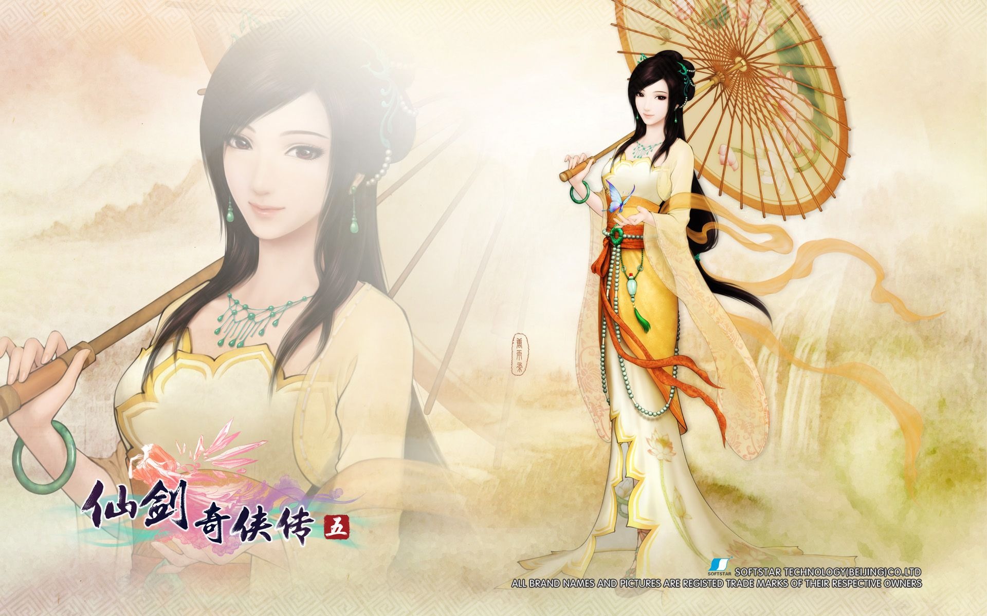 the, Legend, Of, Sword, And, Fairy, Chinese, Paladin, Fantasy, Wuxia,  22 Wallpaper