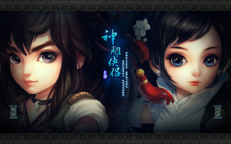condor, Heroes, Fantasy, Wuxia,  14 HD Wallpaper Desktop Background