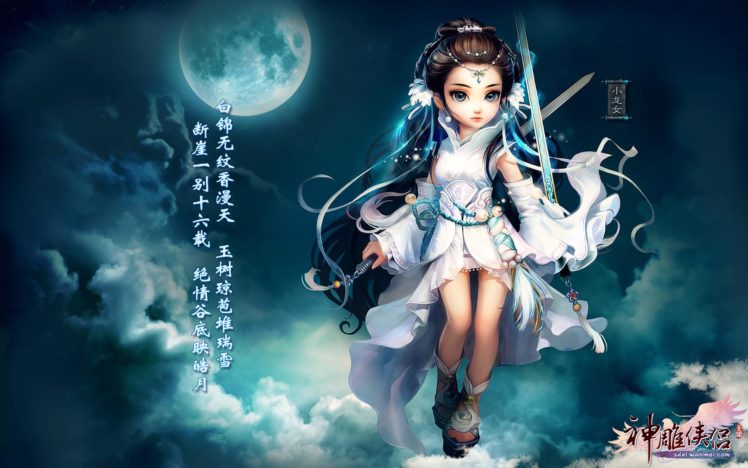 condor, Heroes, Fantasy, Wuxia,  27 HD Wallpaper Desktop Background