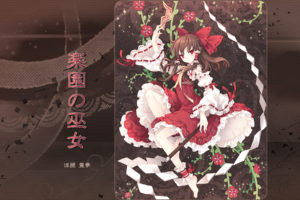 brunettes, Video, Games, Touhou, Dress, Flowers, Text, Long, Hair, Ribbons, Plants, Barefoot, Miko, Red, Eyes, Hakurei, Reimu, Bows, Red, Dress, Staff, Anime, Girls, Gohei, Detached, Sleeves, Ofuda, Hair, Orname