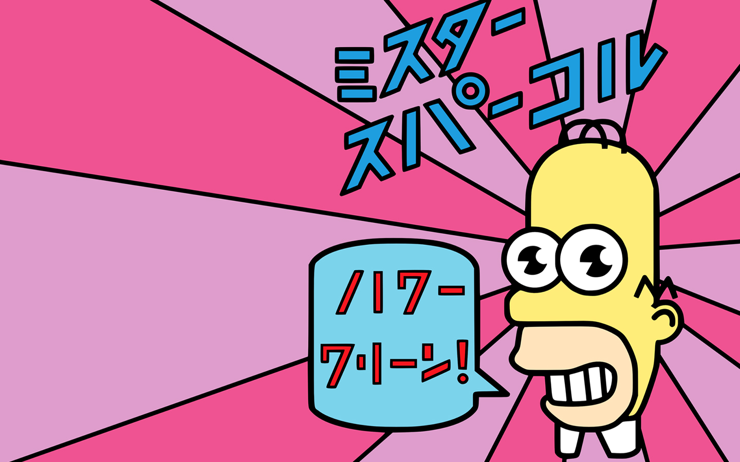 homer, Simpson, Sparkles, The, Simpsons, Mr, , Sparkle Wallpaper