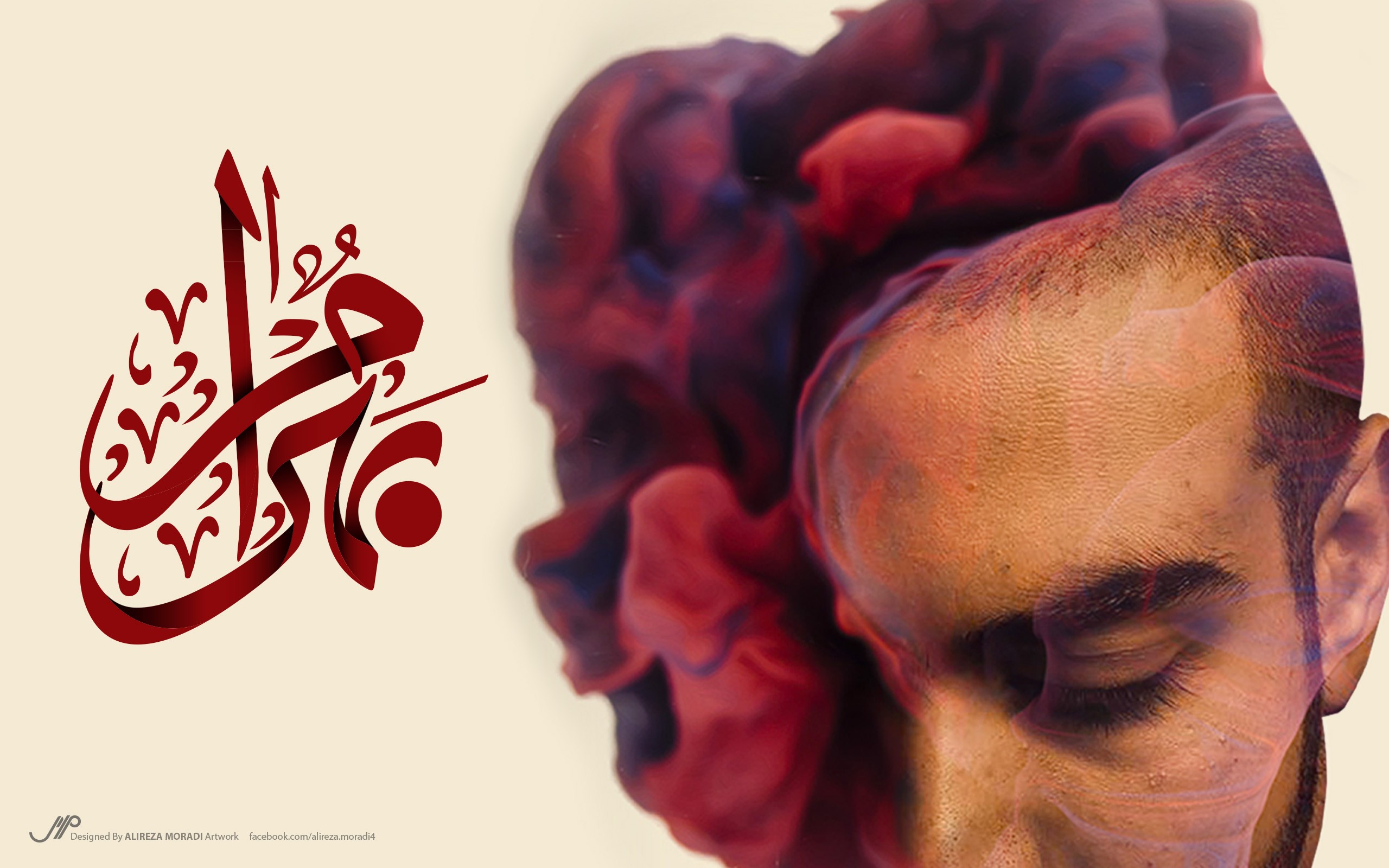 music, Hip, Hop, Persian, Raper, Bahram, Musican, Bahram, Nouraei Wallpaper