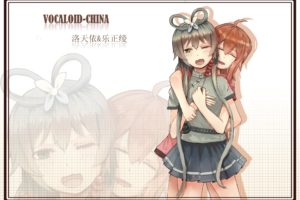 vocaloid, Girls, Brown, Hair, Food, Green, Eyes, Green, Hair, Hug, Long, Hair, Luo, Tianyi, Skirt, Tagme,  character , Tangjinhang, Vocaloid, Vocaloid, China, Wink, Zoom, Layer