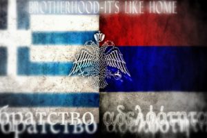 brotherhood, Greece, Serbia, Greek, Ortodox