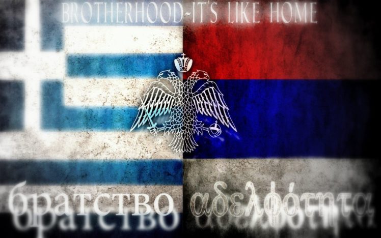 brotherhood, Greece, Serbia, Greek, Ortodox HD Wallpaper Desktop Background