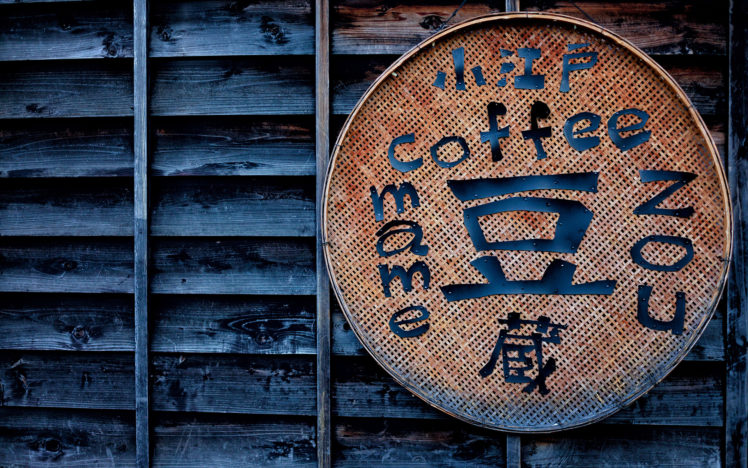 drinks, Coffee, Asian, Oriental, Photography, Wall, Sign, Calligraphy, Wood, Abstract HD Wallpaper Desktop Background