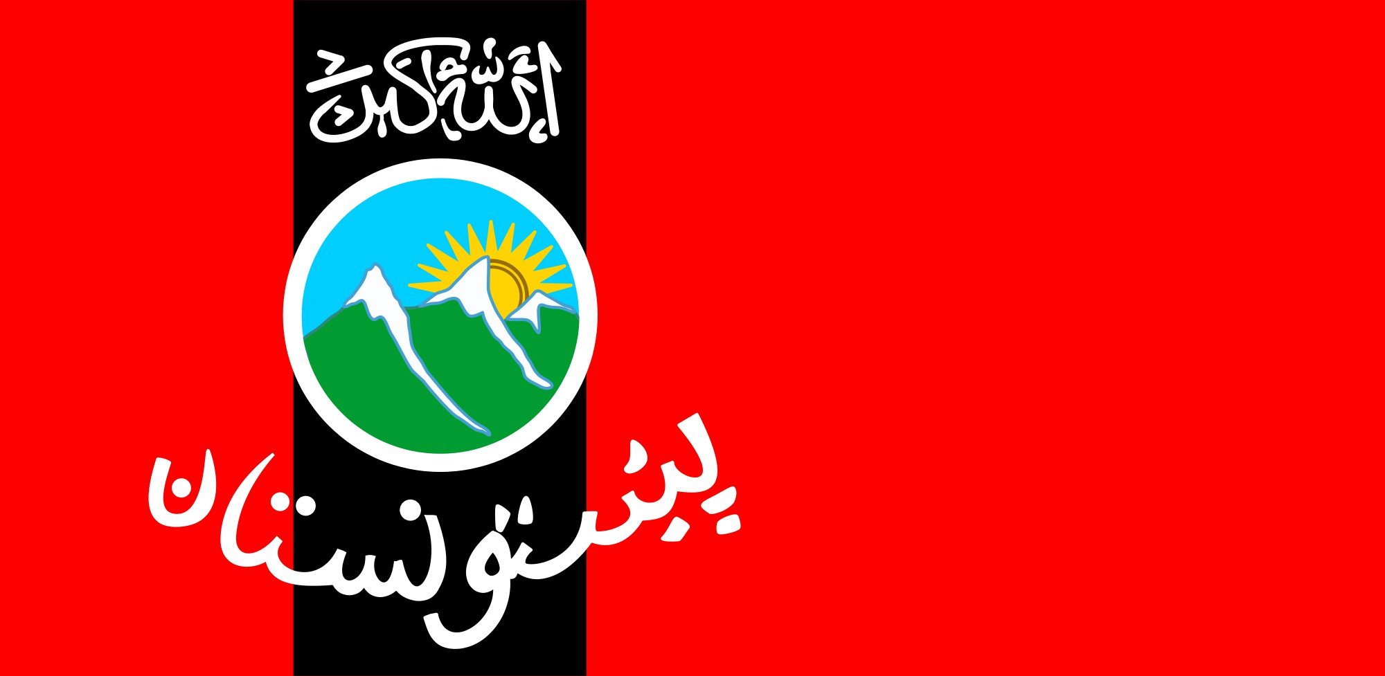af, Pakht3 Wallpaper
