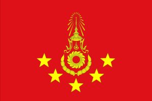 2000px flag, For, Commander in chief, Of, The, Royal, Thai, Army, Svg