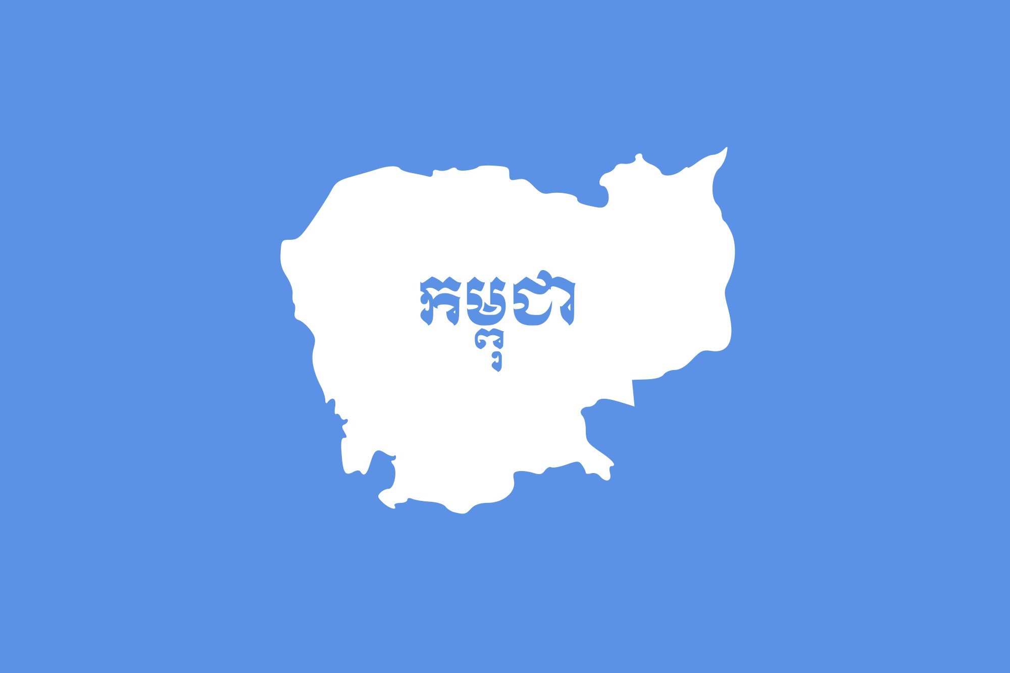 2000px flag, Of, Cambodia, Under, Untac, Svg Wallpaper