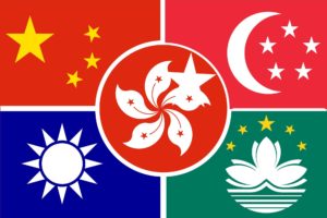 2000px flag, Of, Chinese speaking, Countries, And, Territories, Svg