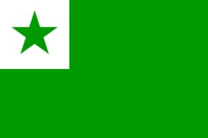 2000px flag, Of, Esperanto, Svg