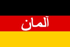2000px flag, Of, German, Isaf, Forces, Svg