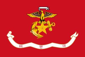 2000px flag, Of, Republic, Of, Korea, Marine, Corps, Svg