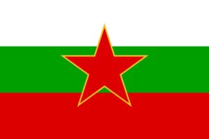 2000px flag, Of, Sfr, Yugoslav, Bulgarian, Minority, Svg