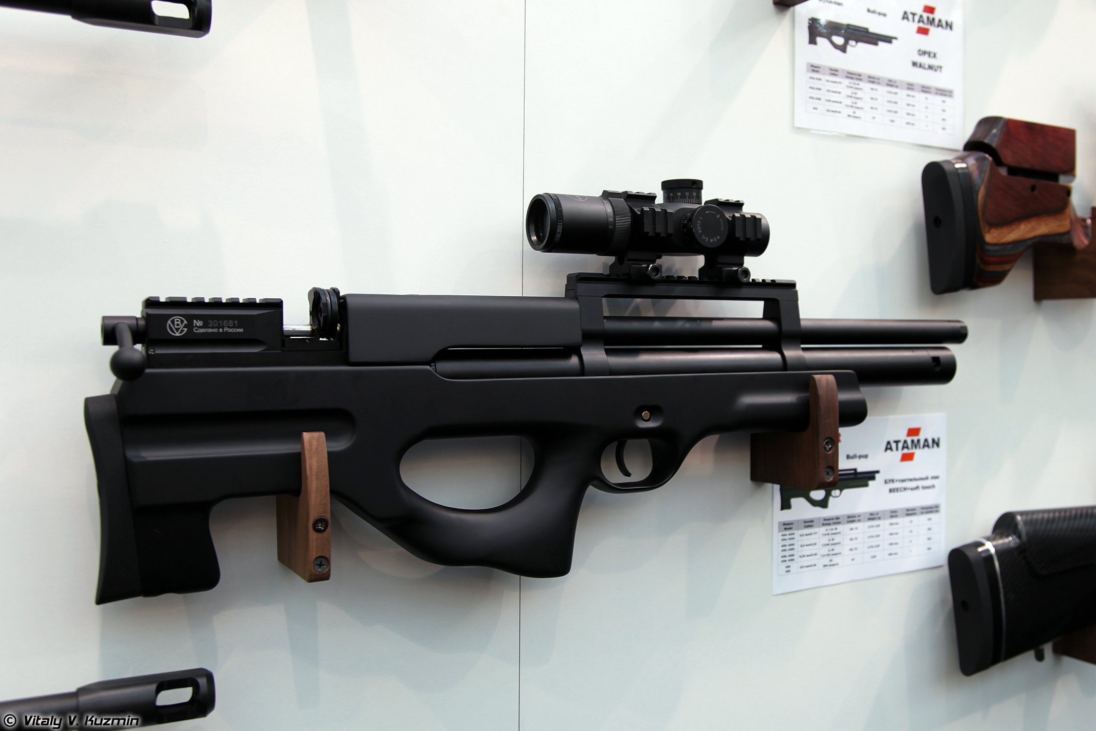 ataman, M2r, Bullpup Wallpaper