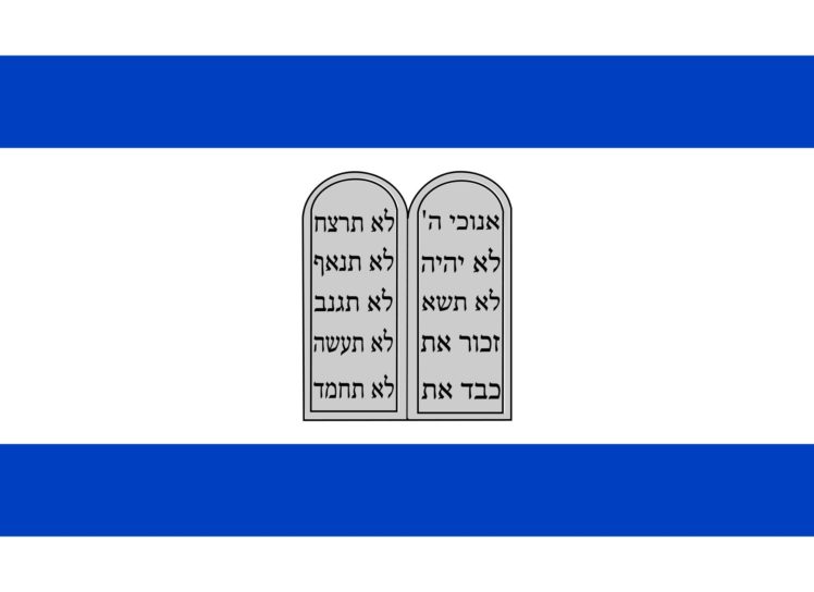 2000px israel, Theocracy, Flag, Svg HD Wallpaper Desktop Background