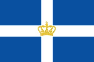 2000px kingdom, Of, Greece, Flag, Svg