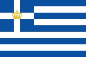 2000px naval, Ensign, Of, Kingdom, Of, Greece, Svg