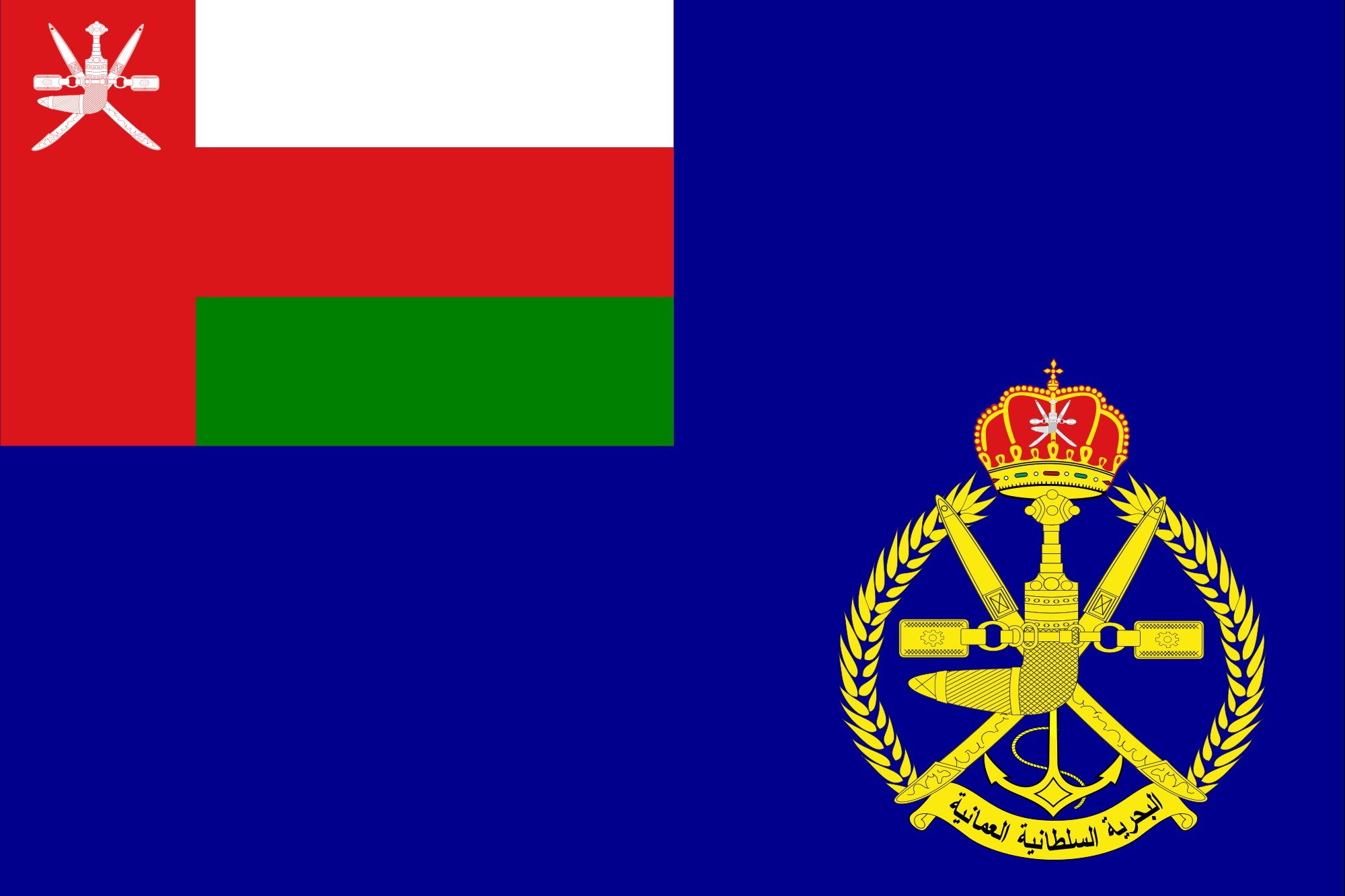 2000px naval, Ensign, Of, Oman, Svg Wallpaper