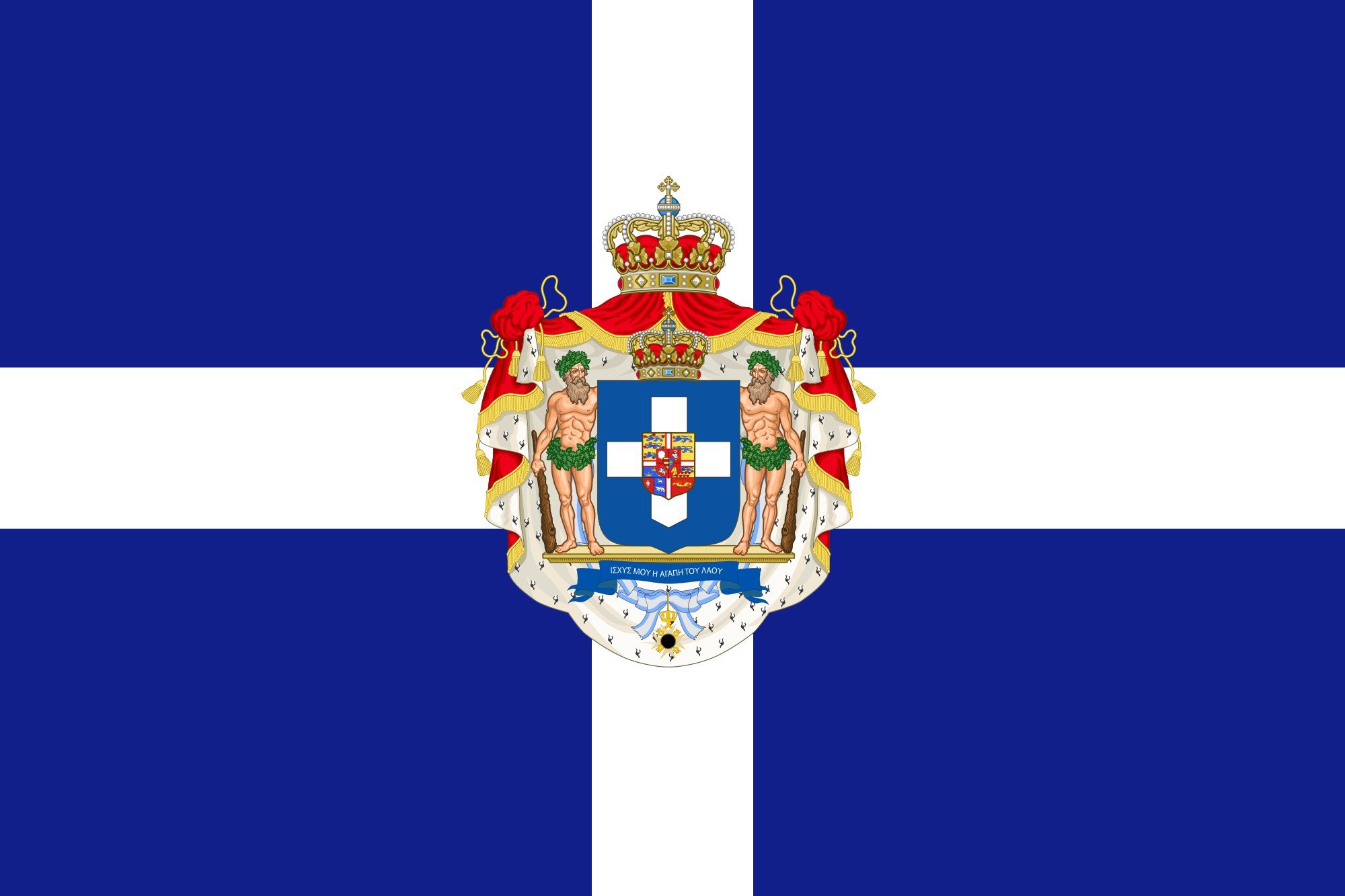 2000px personal, Flag, Of, King, George, I, Of, Greece, Svg Wallpaper