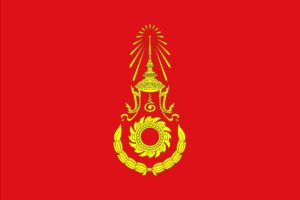 2000px royal, Thai, Army, Flag, Svg