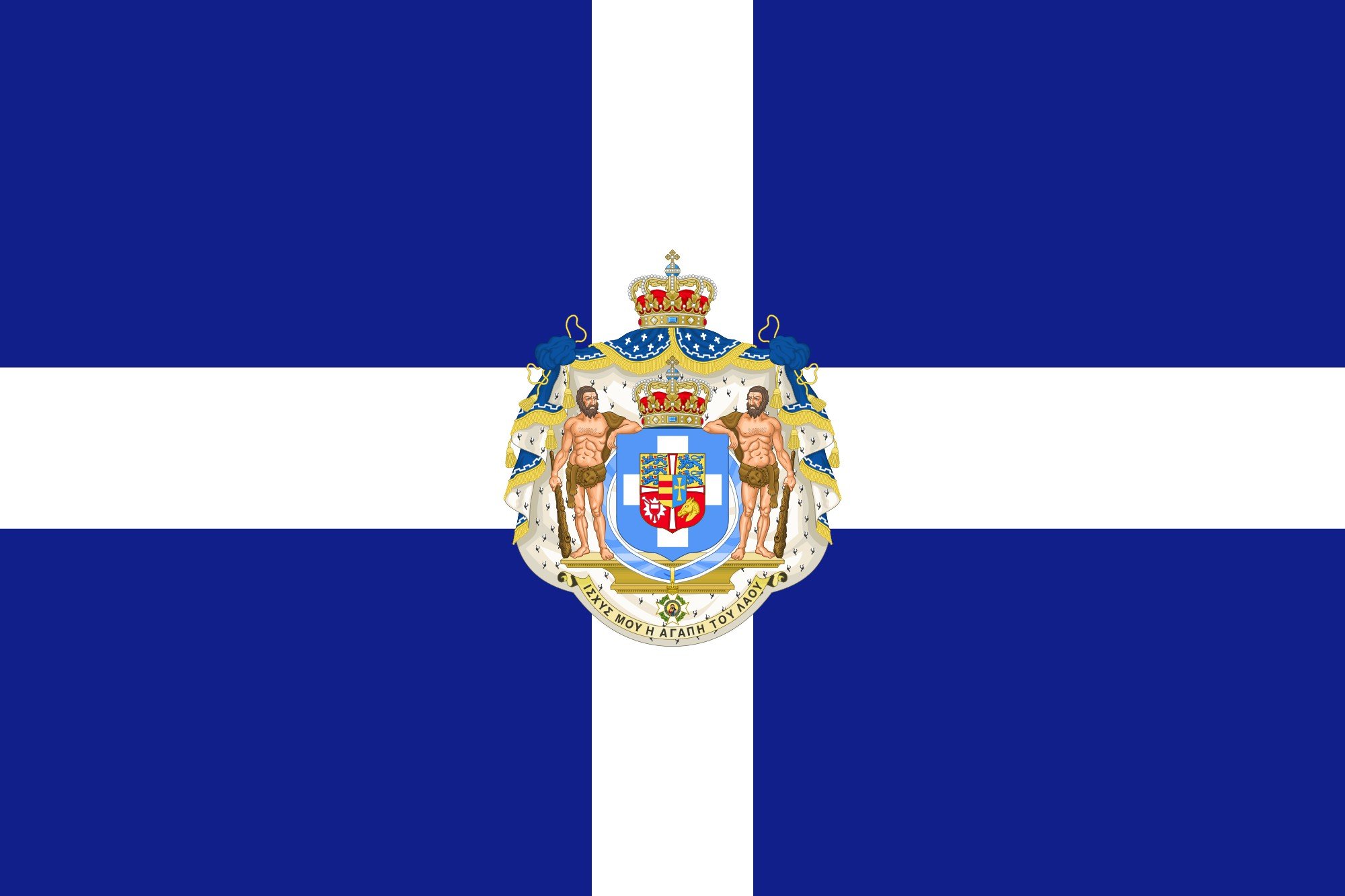 2000px standard, Of, King, George, I, Of, Greece,  1863 1913 , Svg Wallpaper