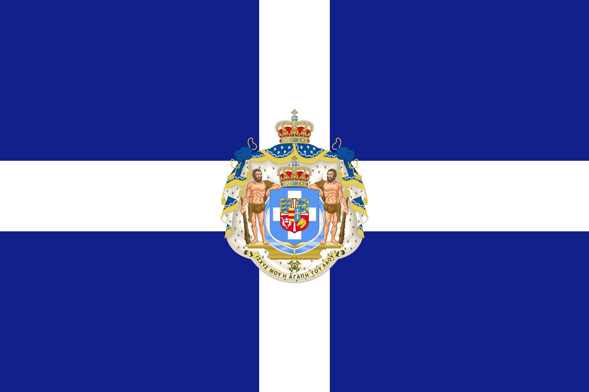 2000px standard, Of, King, George, I, Of, Greece,  1863 1913 , Svg Wallpaper