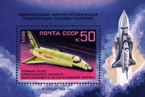 space, Shuttle, Buran, Russian, Space, Cccp, Urrs, Soviet, Vkk
