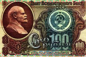 100, One, Hundred, Banknote, Ussr, Banknote, Poster, Money, Russia, Russian