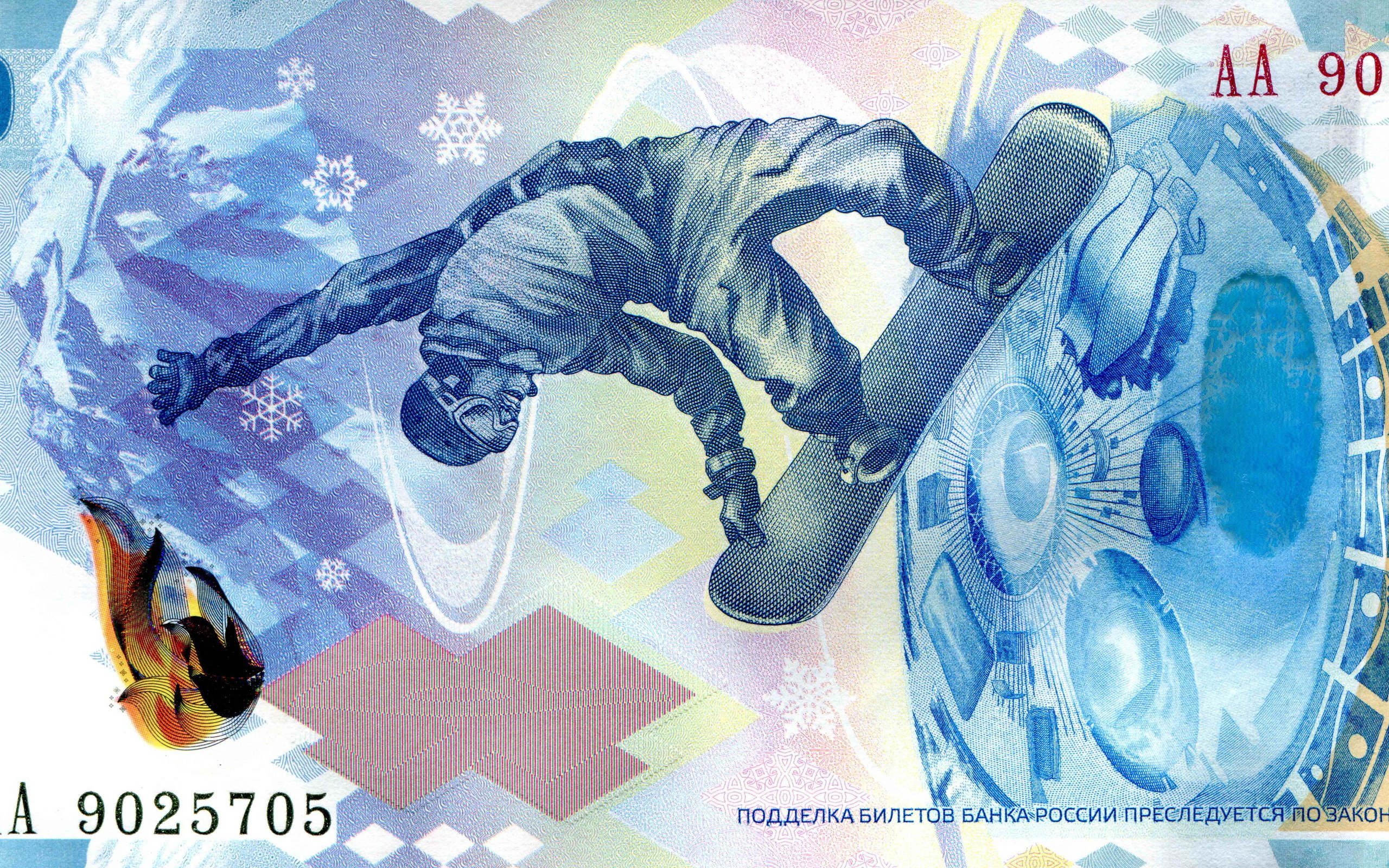 200, Brazil, Cruzeiro, Bill, Snowboard, Snowboarding, Money, Sport Wallpaper