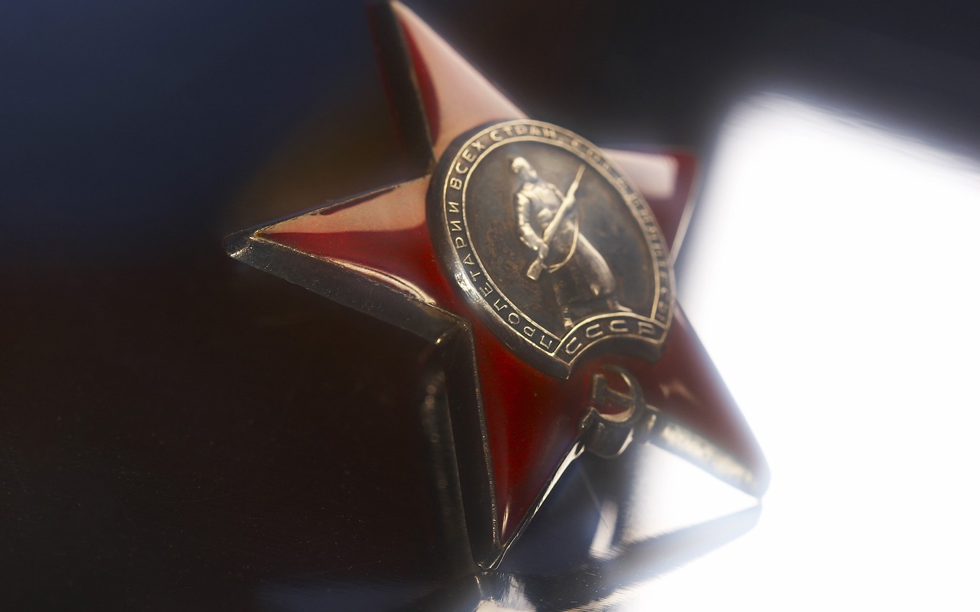 order, Of, Red, Star, Award, Ussr, Medal, Military, Russia, Russian, Cccp Wallpaper