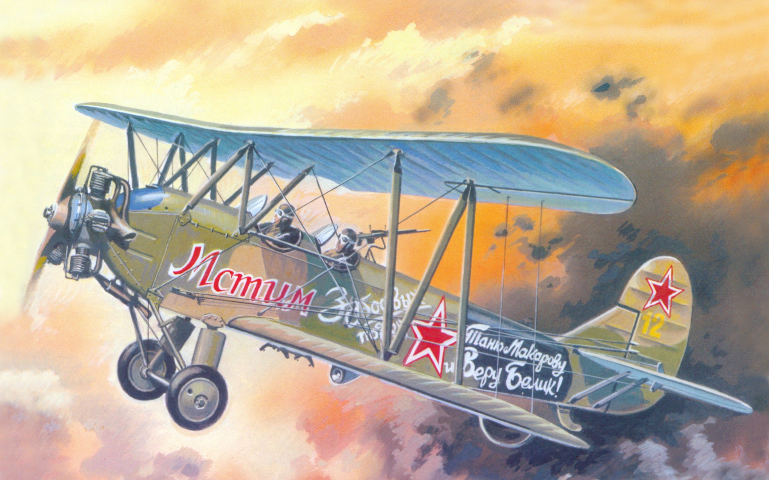 biplane, Airplane, Plane, Aircraft, Military Wallpaper