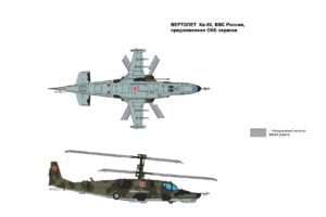 kamov, Ka 50, Black, Shark, Gunship, Attack, Helicopter, Military, Russian, Russia, Soviet, Weapon, Aircraft,  48