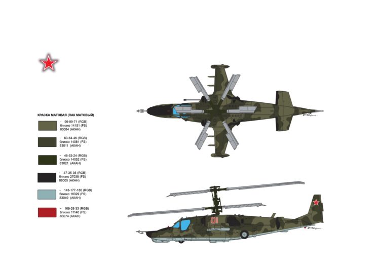 kamov, Ka 50, Black, Shark, Gunship, Attack, Helicopter, Military, Russian, Russia, Soviet, Weapon, Aircraft,  49 HD Wallpaper Desktop Background