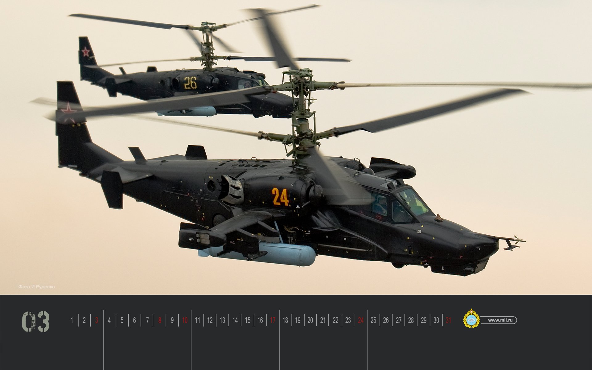 kamov, Ka 50, Black, Shark, Gunship, Attack, Helicopter, Military, Russian, Russia, Soviet, Weapon, Aircraft,  47 Wallpaper