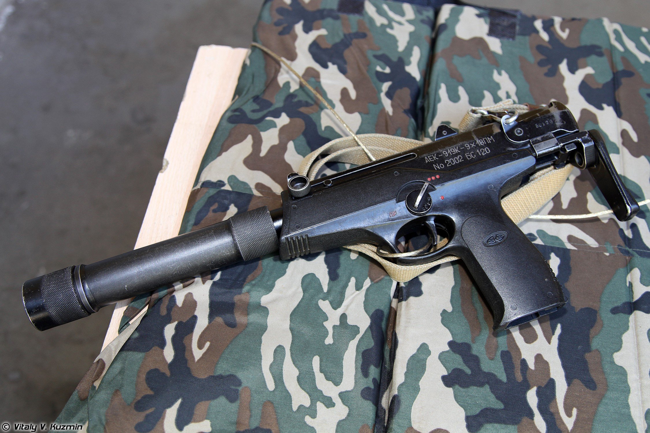 9мм пп2000. Пп 555. Пп-2000 кедр. Вереск 9х21. Пп к6-92 борз.