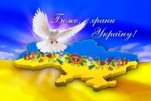 ukraine, A, Country, Patterns, Lettering, Words, Dove, Blue, Yellow