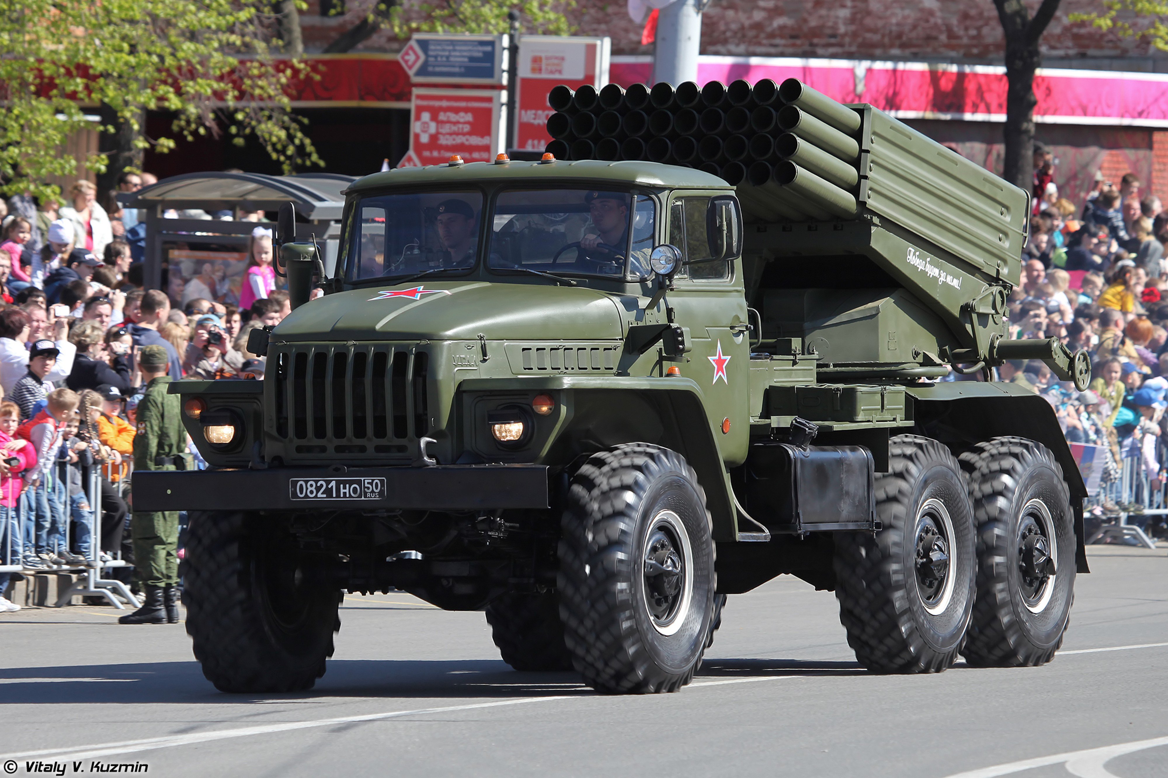 2014, Victory, Day, Parade in nizhny novgorod, Russia, Military, Russian, Army, Red star, Truck, Missile, Bm 21, Grad, Mlrs, 2, 4000x2667 Wallpaper