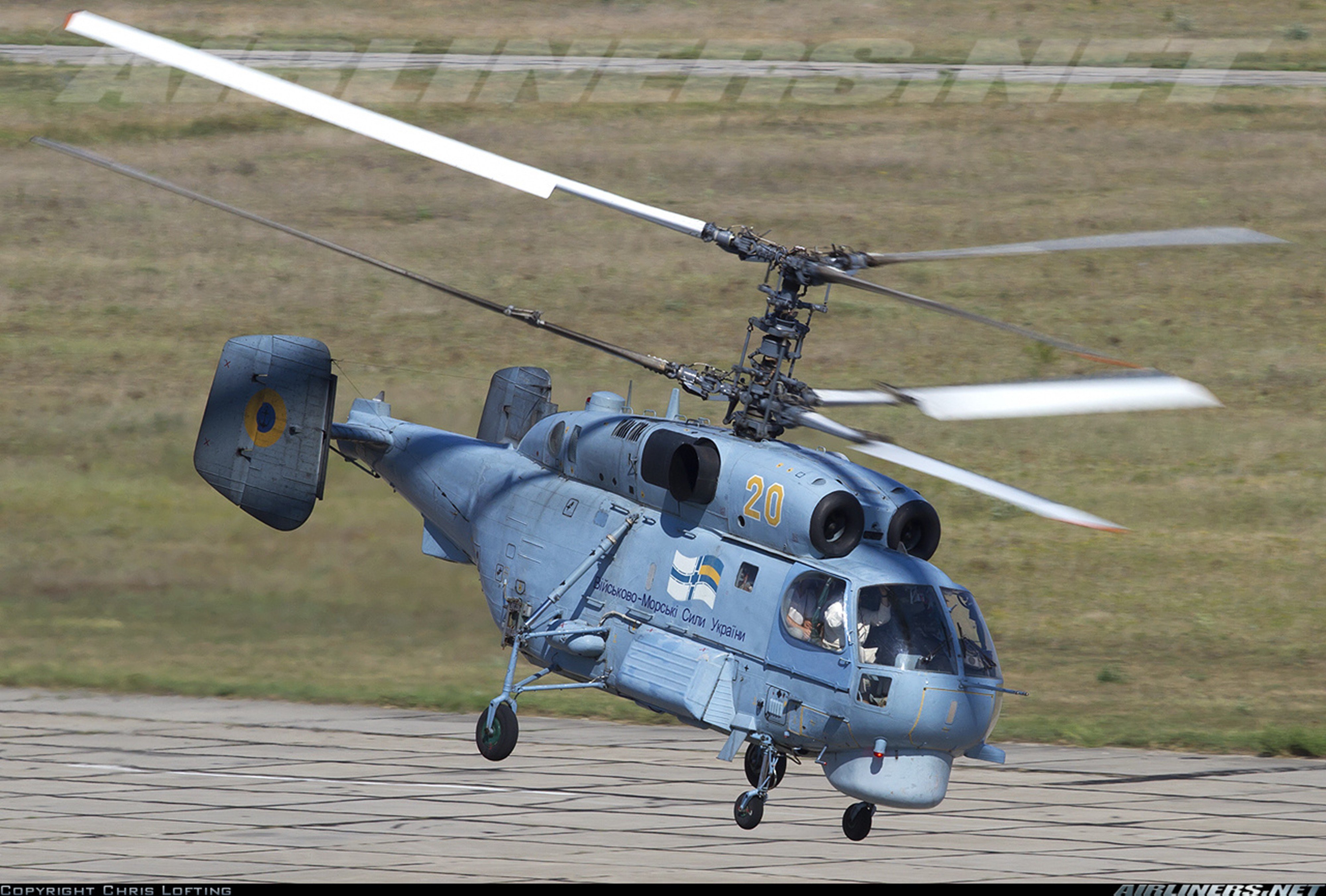 ukraine, Helicopter, Aircraft, Kamov, Ka 27pl, Military, Navy, Transport, Rescue Wallpaper