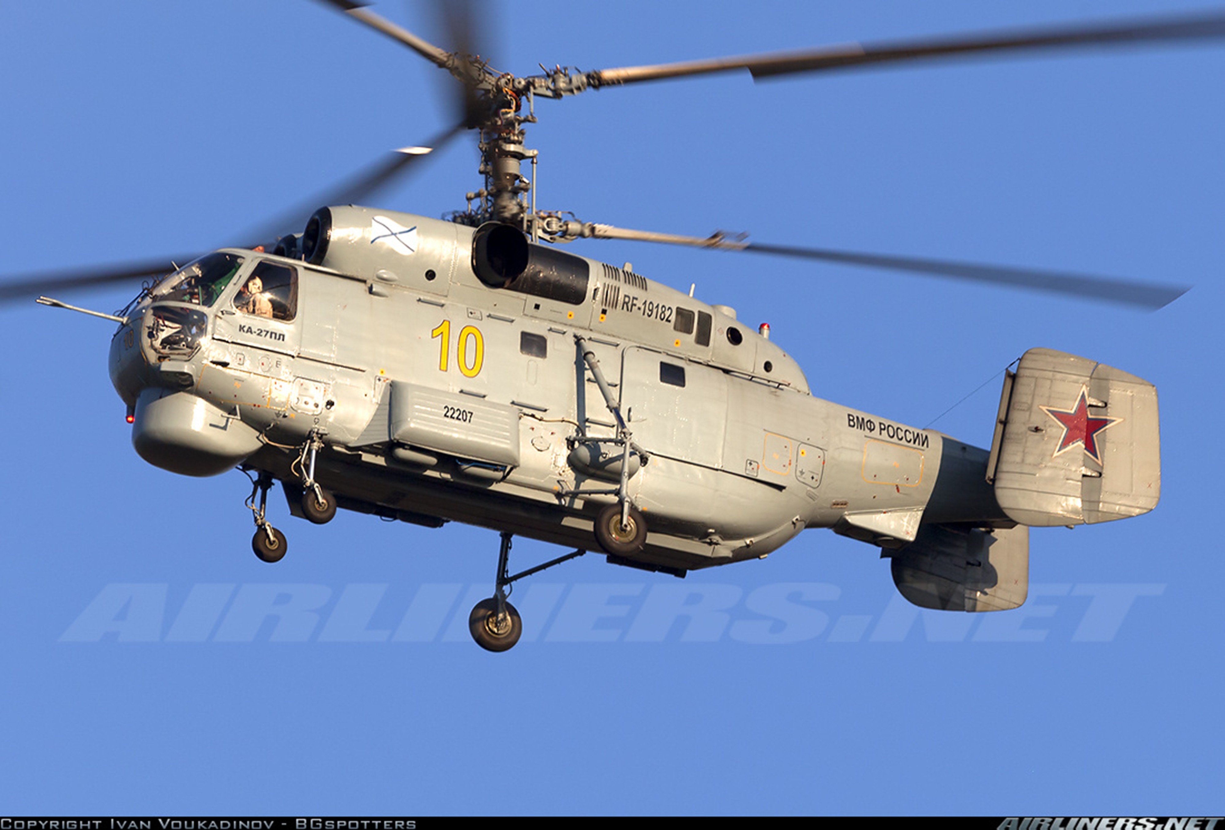 russian, Red, Star, Russia, Helicopter, Aircraft, Navy, Military, Kamov, Ka 27pl Wallpaper