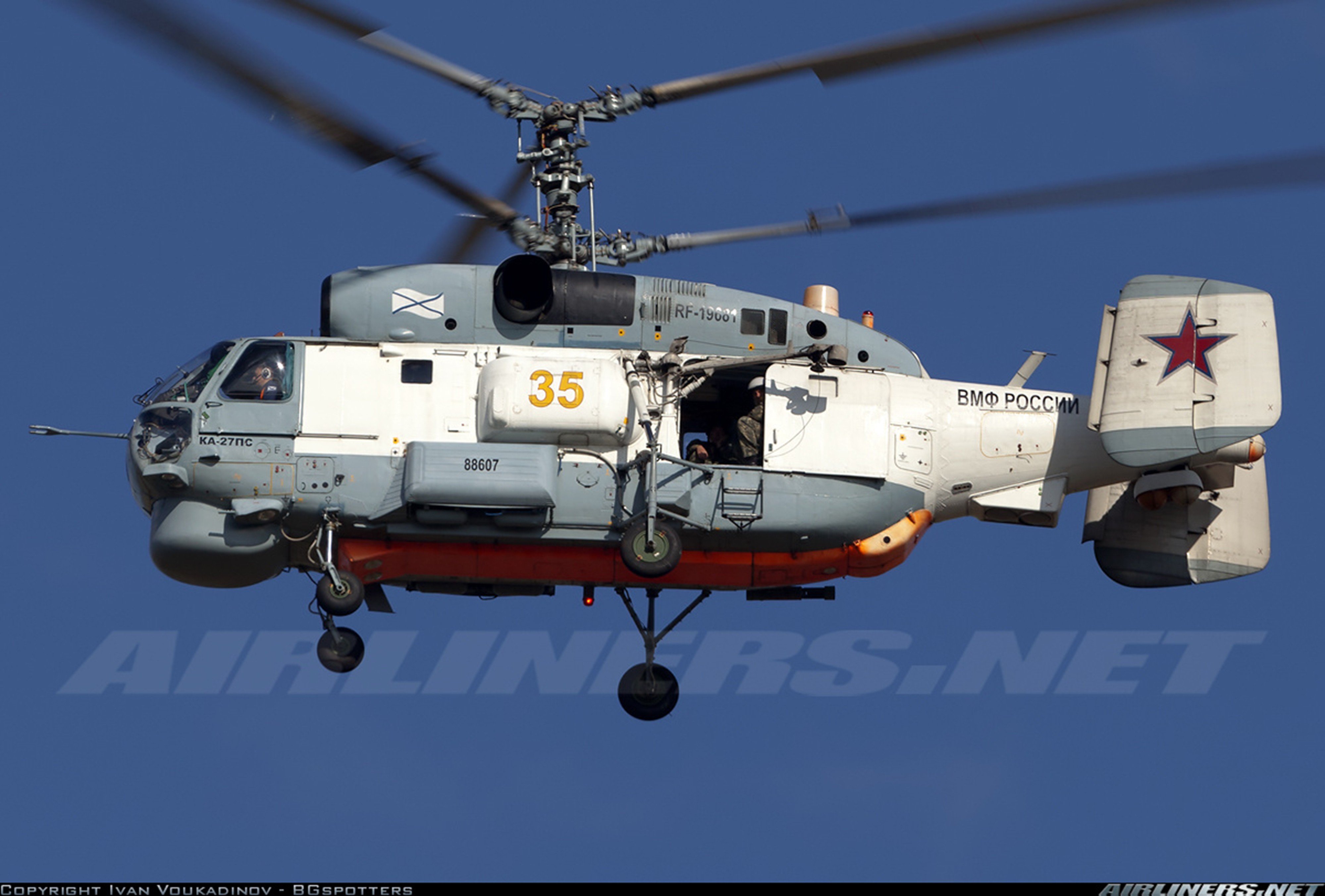 russian, Red, Star, Russia, Helicopter, Aircraft, Navy, Military, Kamov, Ka 27pl Wallpaper