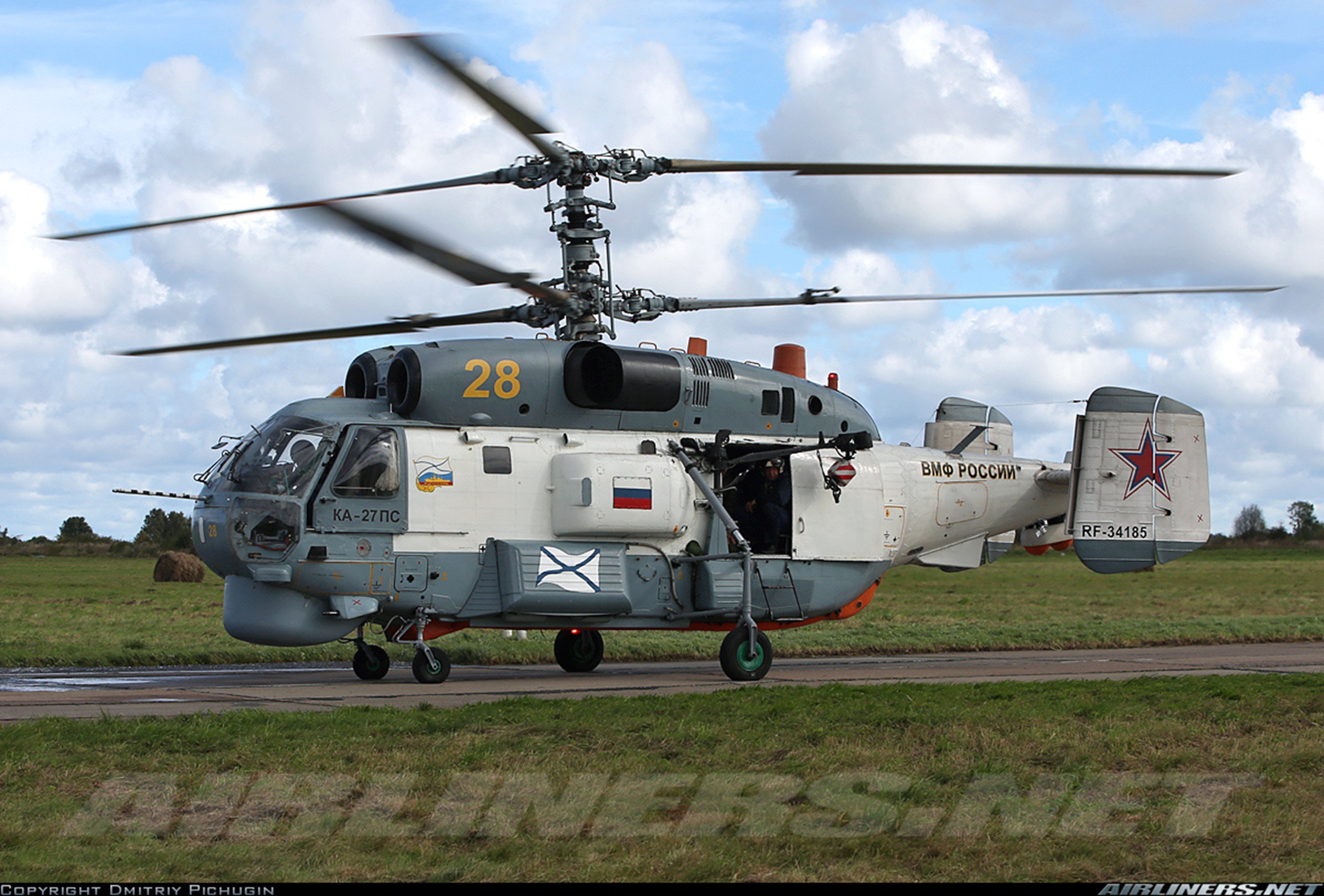 russian, Red, Star, Russia, Helicopter, Aircraft, Navy, Military, Kamov, Ka 27pl Wallpaper