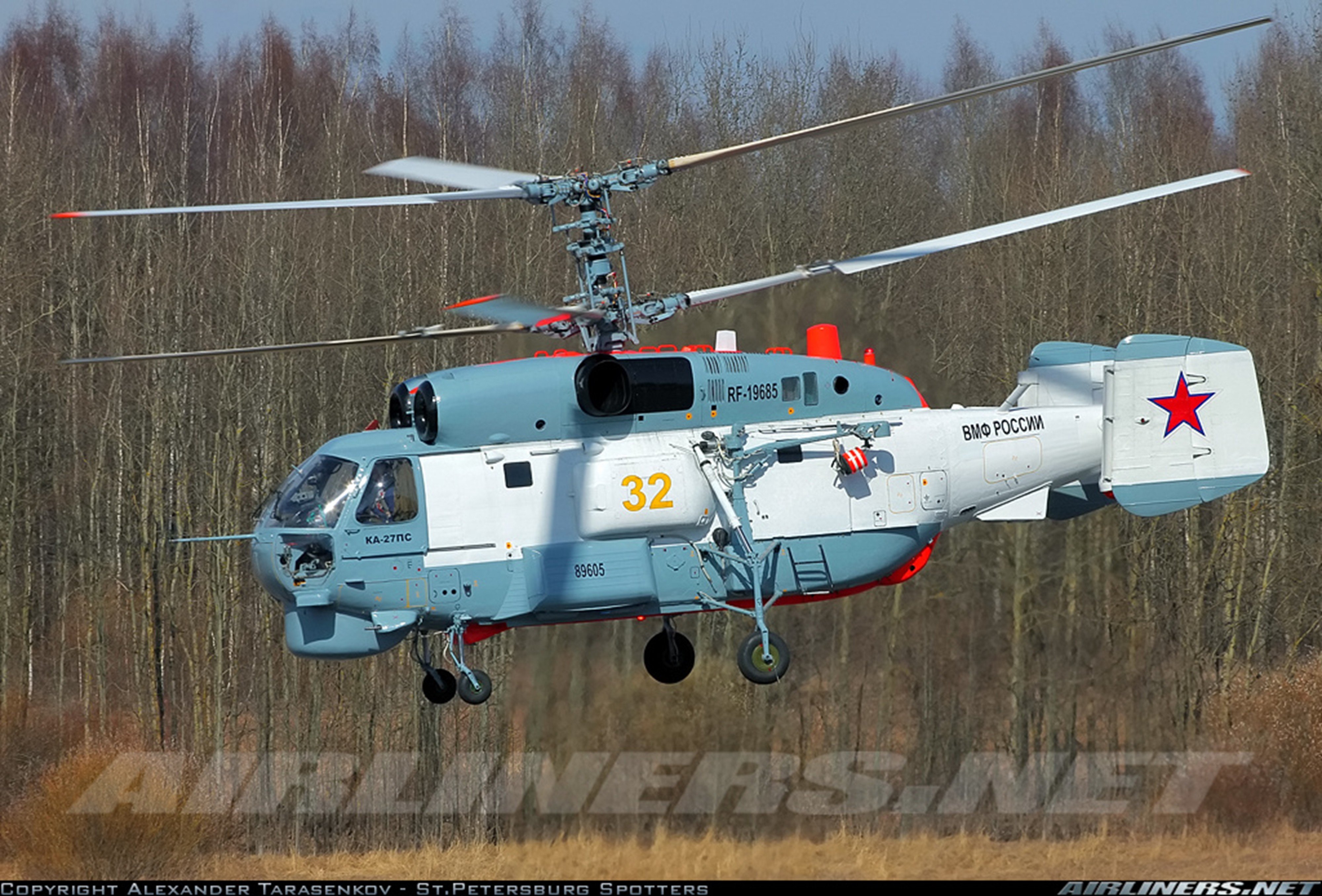 kamov, Ka 27ps, 4000x2711 Wallpaper