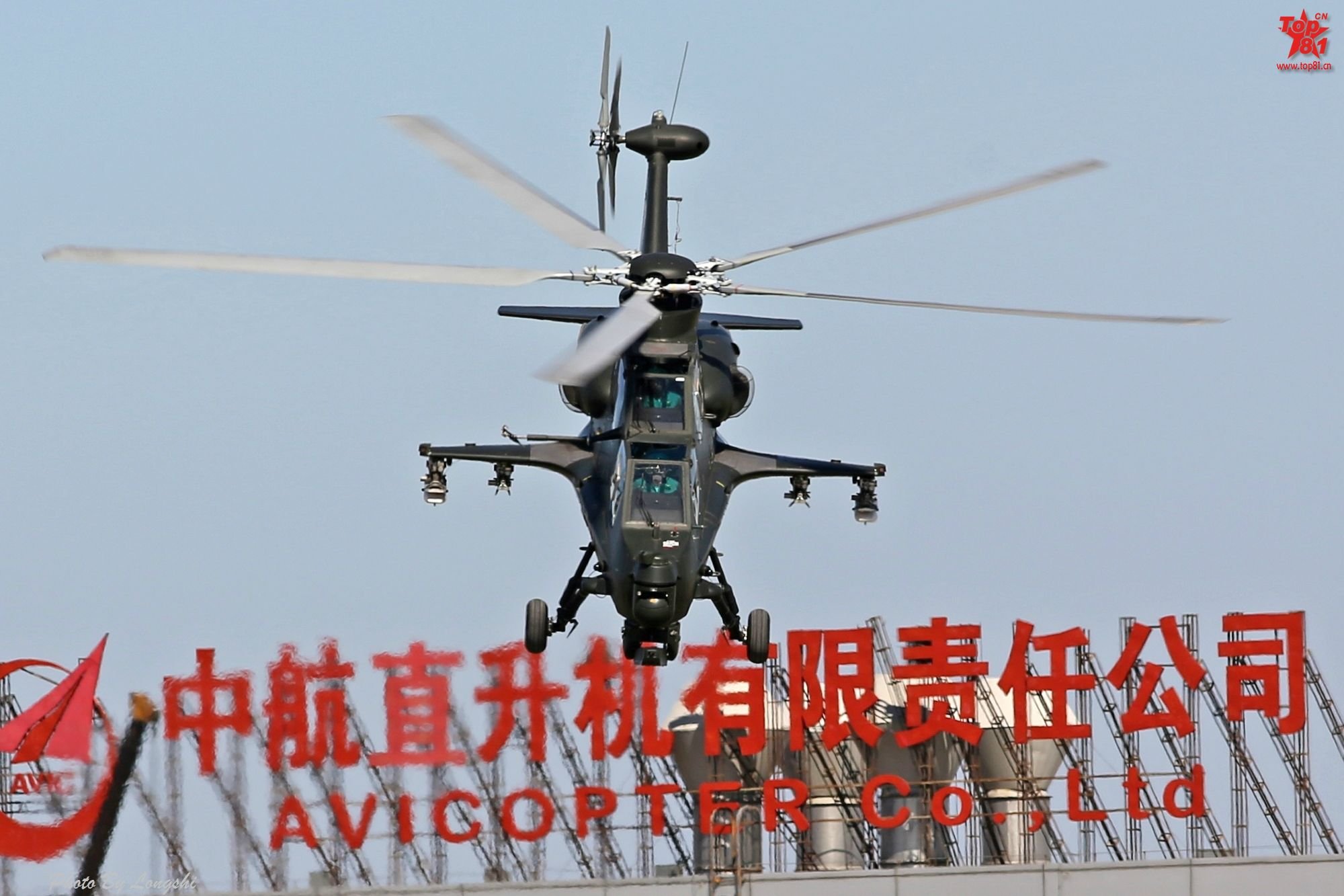 z 10, Attack, Helicopter, China, Aircraft, Military,  39 Wallpaper